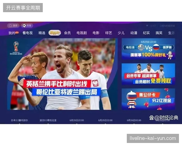 2026年世界杯短视频分发链路中,品牌方该如何有效拦截场内流量并转化为自有粉丝? 2026年世界杯短视频分发链路中,品牌方该如何有效拦截场内流量并转化为自有粉丝?