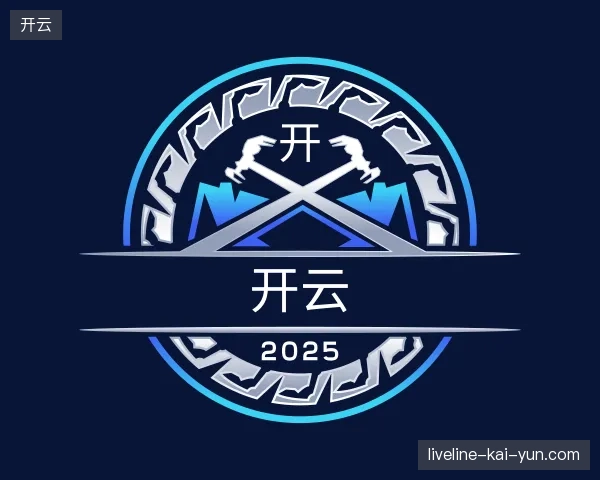 认识开云官方网站